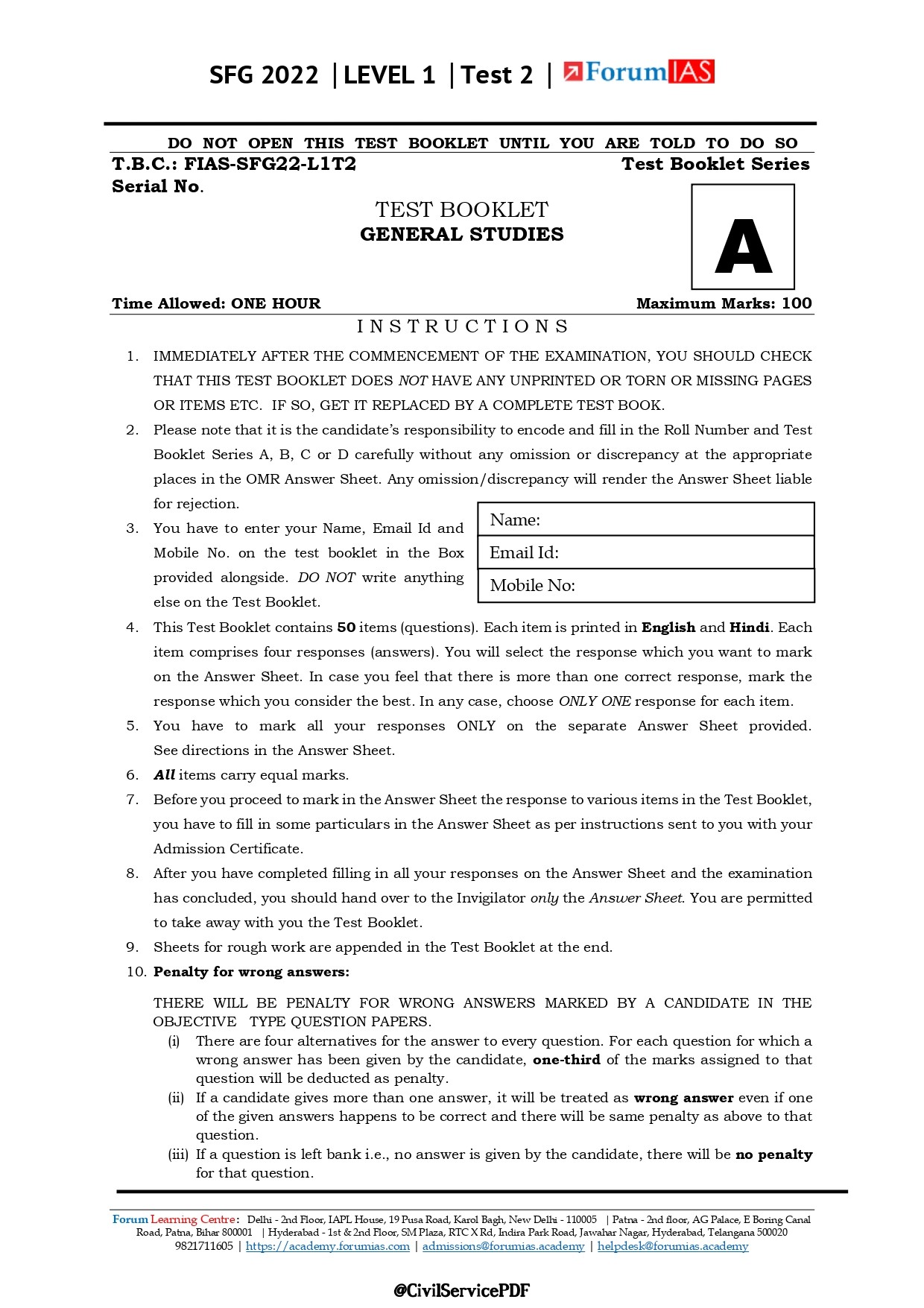 Forum IAS Test Series