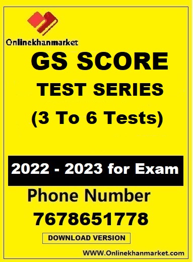 GS SCORE TEST SERIES(3 to 6 tests)