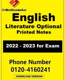 English Literature Optional Printed Notes