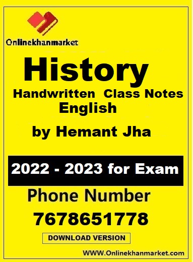 History Handwritten Class Notes English by Hemant Jha