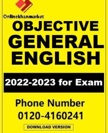 Objective-General-English