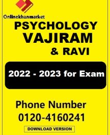 Psychology Vajiram and Ravi