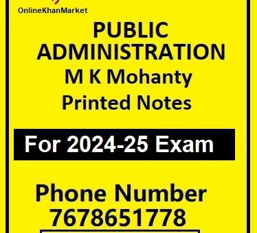 Synergy Public Administration Printed Notes