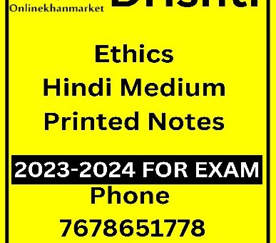 Ethics Printed Hindi Medium Notes Drishti