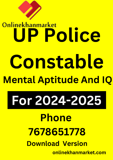 UP Police Constable Mental Aptitude And IQ