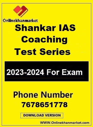 Shankar-IAS-Coaching-Test-Series