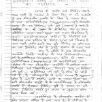 Anthropology Optional Hindi Medium Notes