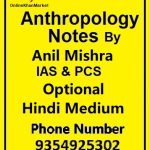 Anthropology-Optional-Hindi-Medium-Notes-by-Anil-Mishra