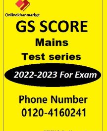 GS SCORE Mains Test series
