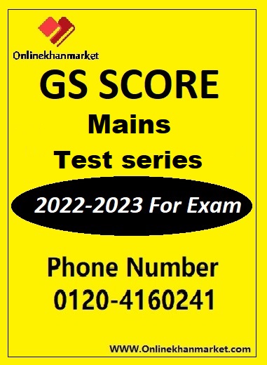 GS SCORE Mains Test series