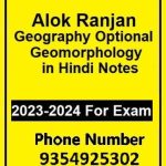 Alok-Ranjan-Geography-Optional-Geomorphology-in-Hindi-Notes