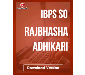 Best Books for IBPS SO Rajbhasha Adhikari  Exam