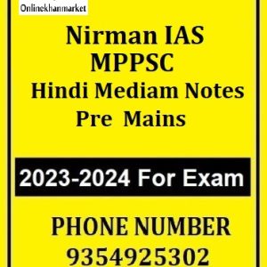 MPPSC Nirman IAS Hindi Mediam Notes Pre Mains 2023 to 2024