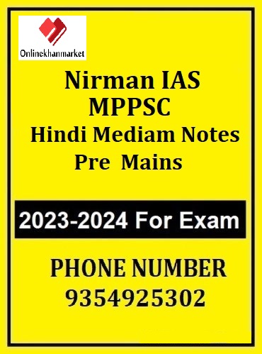 MPPSC Nirman IAS Hindi Mediam Notes Pre Mains 2023 to 2024