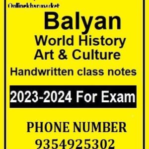 Balyan World History BookBalyan World History Book