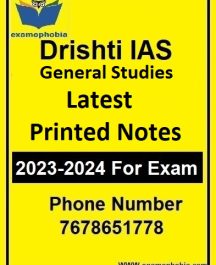 General Studies Latest Printed Notes Drishti IAS