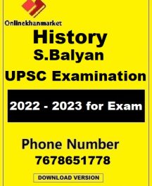 History S.Balyan Printed Notes for UPSC Examination
