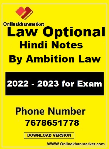 Law Optional Hindi Notes By Ambition Law downloaded version