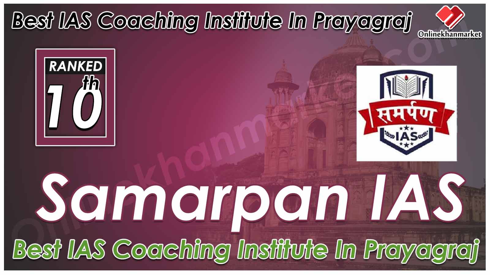 Top IAS Coaching in Prayagraj