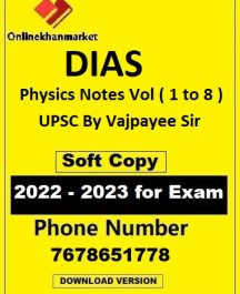 DIAS Physics Notes Vol 1-8 For UPSC Vajpayee Sir