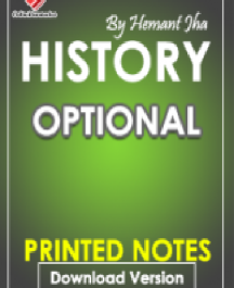 History Optional Printed Notes By Hemant Jha