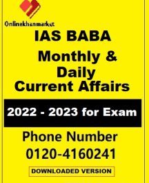 IAS BABA Monthly and Daily Current Affairs
