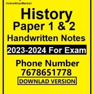 Manikant History Paper 1 & 2 In Hindi
