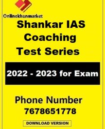 Shankar IAS Coaching Test Series