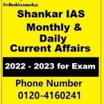 Shankar IAS Monthly and Daily Current Affairs