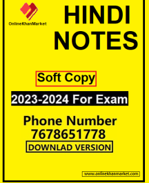 Hindi-Notes-For-UPSC-IAS-PDF-Download-Version-300x206