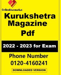 Kurukshetra Magazine Pdf
