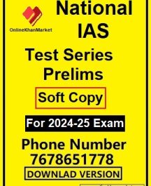 National IAS test Series
