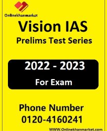 Vision IAS Prelim
