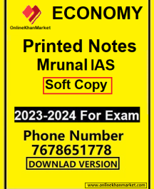 Mrunal Economy Printed Notes Download