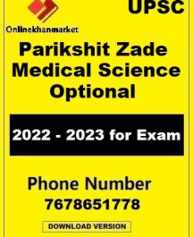 Parikshit Zade Medical Science UPSC Optional Notes