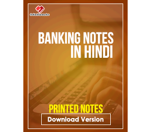 Banking notes in hindi pdf download