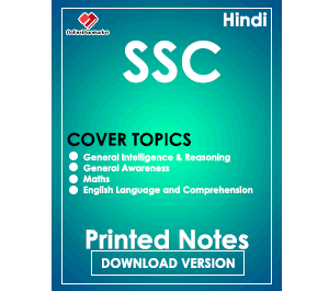 SSC Hindi Printed Notes Download Version