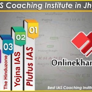 Best IAS Coaching Jharkhand