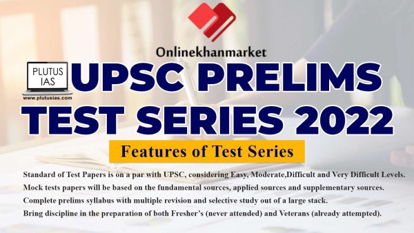 UPSC Prelims Test series