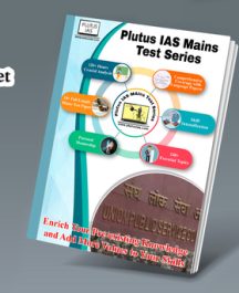 Plutus IAS Mains Test Series