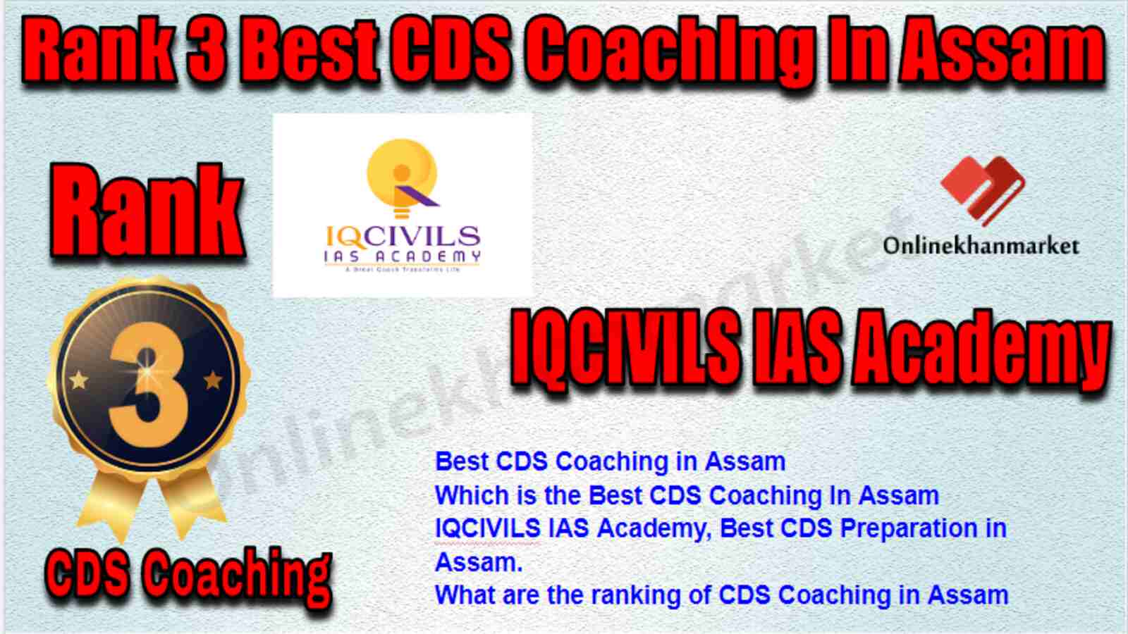 Rank 3 Best CDS Coaching in Assam