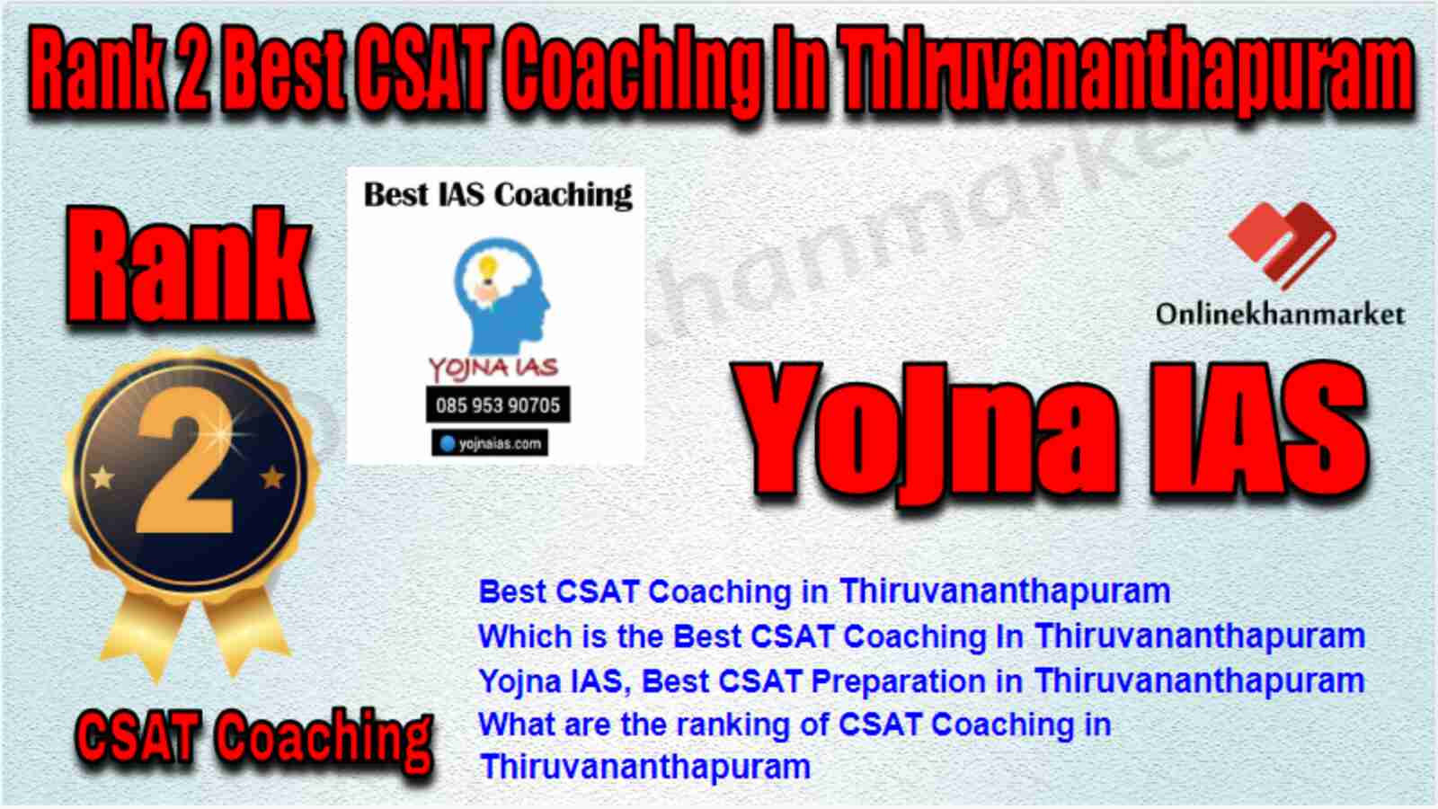 Rank 2 Best CSAT Coaching in Thiruvananthapuram