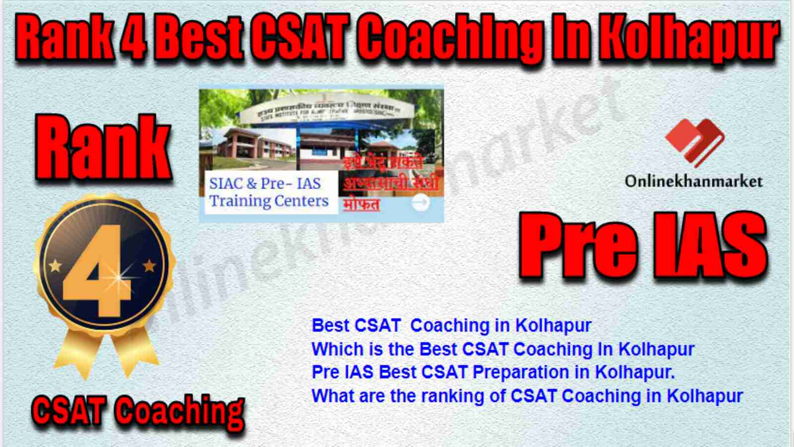 Rank 4 Best CSAT Coaching in Kolhapur