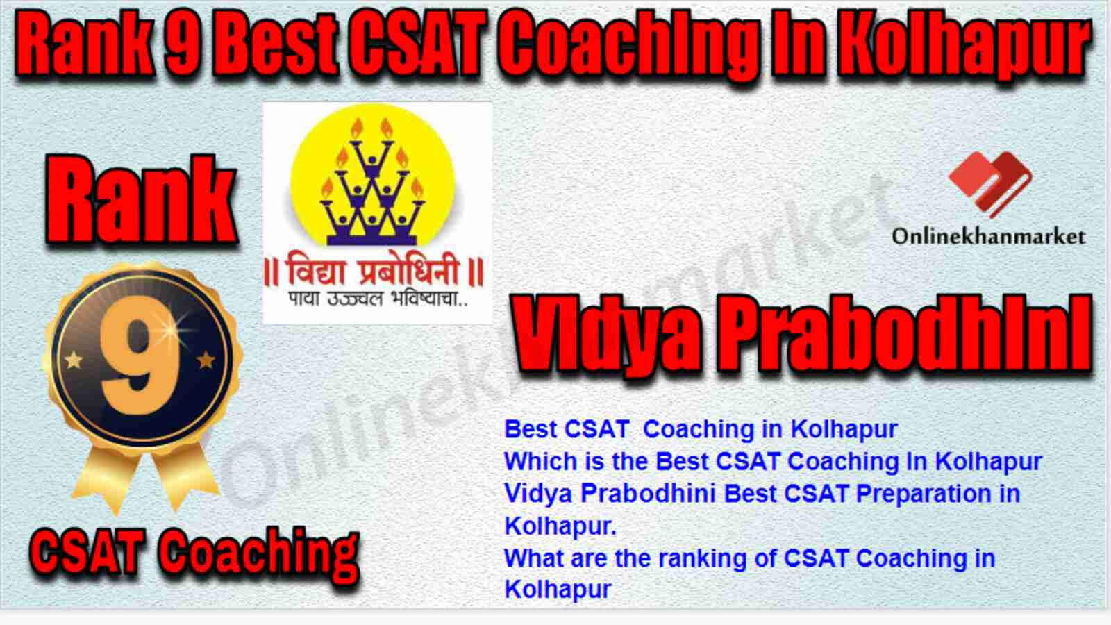 Rank 9 Best CSAT Coaching in Kolhapur