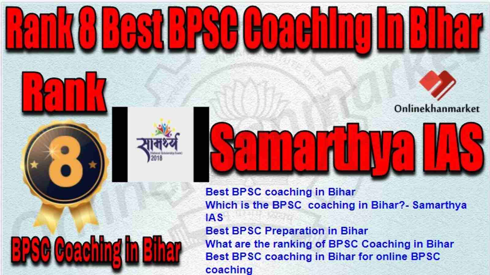 Rank 8 Best BPSC Coaching in bihar