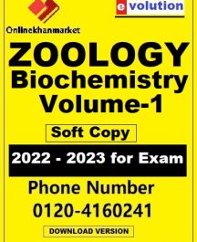 Biochemistry VBiochemistry Volume-1 Zoology Handwritten Notes-EVOLUTIONolume-1 Zoology Handwritten Notes-EVOLUTION