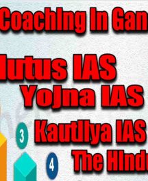 Best IAS Coaching in Gandhinagar