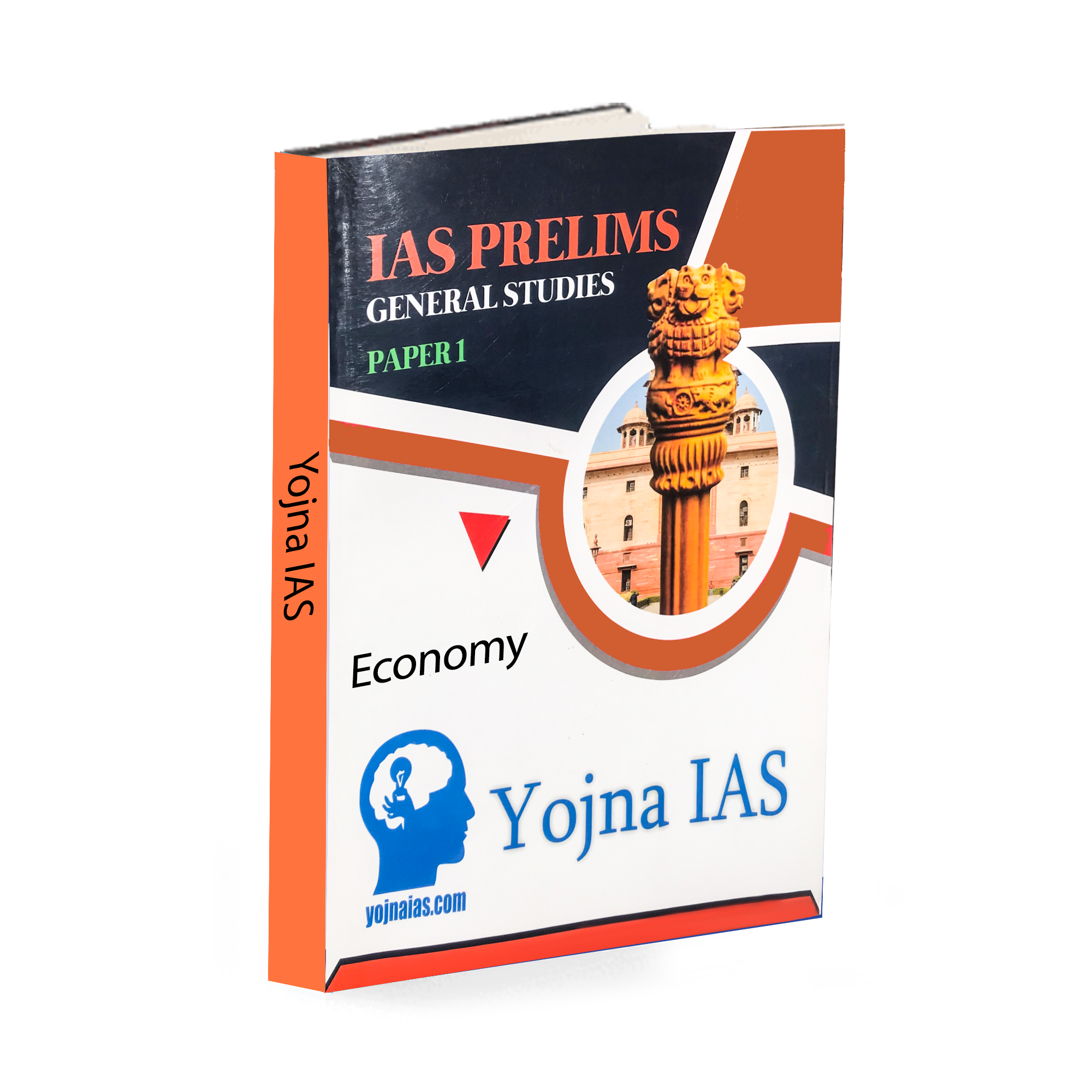 Indian-Economy-Compendium-For-IAS-Prelims-General-Studies-Paper-1.png
