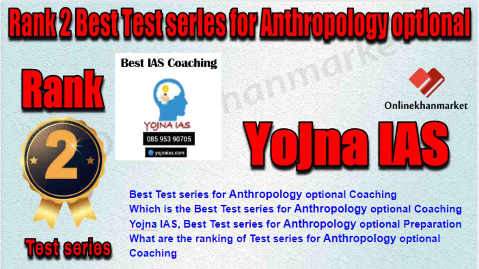 Rank 2 Best Test series for Anthropology optional