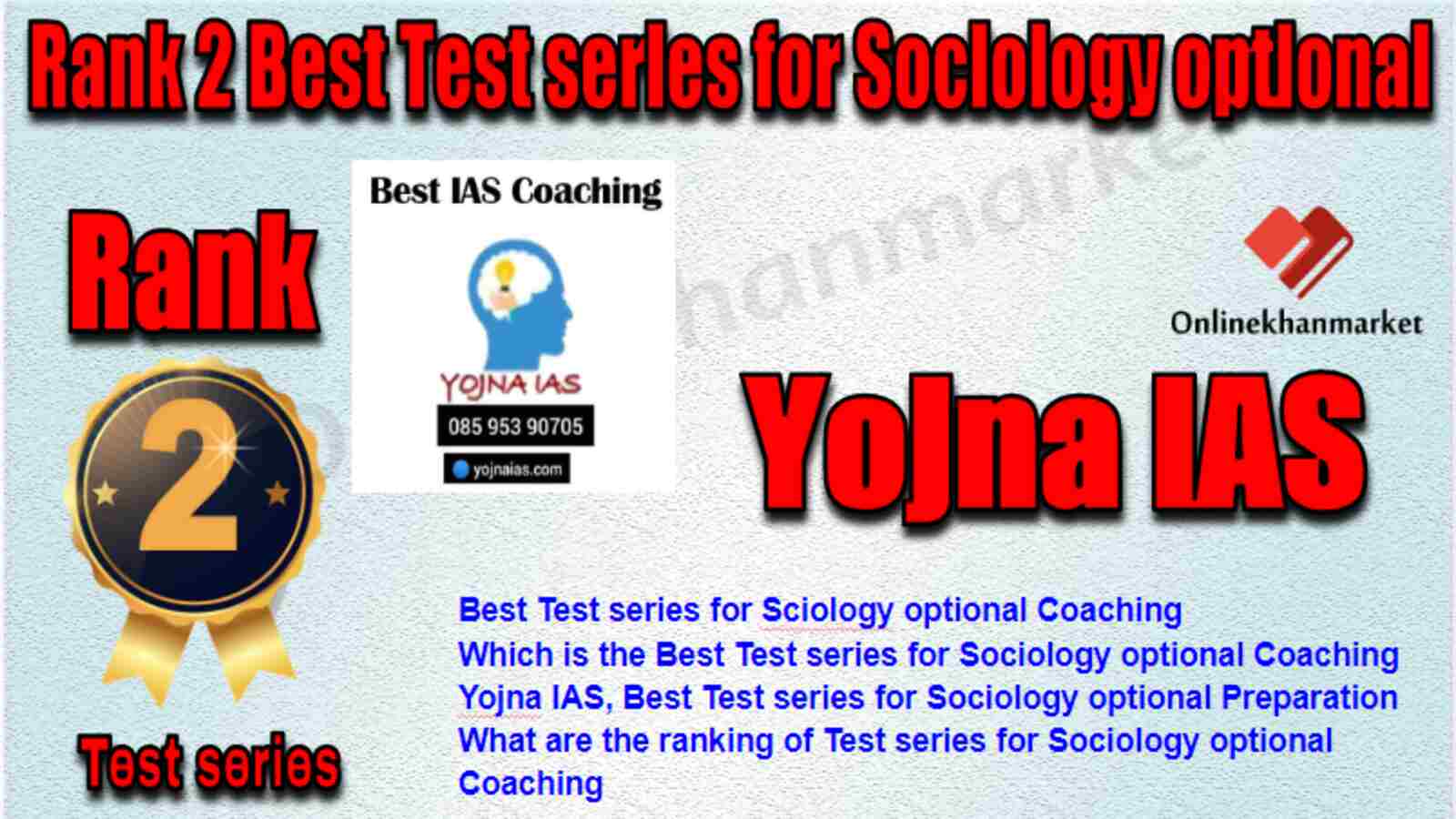 Rank 2 Best Test series for Sociology optional